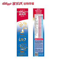 Kellogg's 家乐氏 香甜玉米片 冲饮早餐麦片 (420g、盒装)