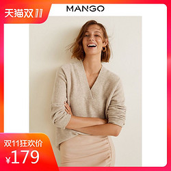 MANGO 33005745 女装2018秋冬羊毛混纺V领细线针织上衣 加厚款毛衣