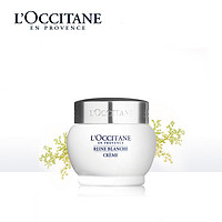 L'OCCITANE 欧舒丹 焕亮美白水凝霜 50ml