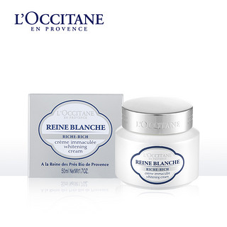 L'OCCITANE 欧舒丹 焕亮精华面霜 50ml