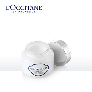 L'OCCITANE 欧舒丹 焕亮精华面霜 50ml