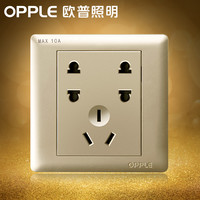OPPLE 欧普照明 七孔开关插座面板 86型