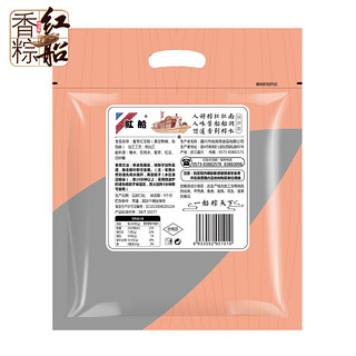红船 5只蜜枣赤豆粽 (100g*5)