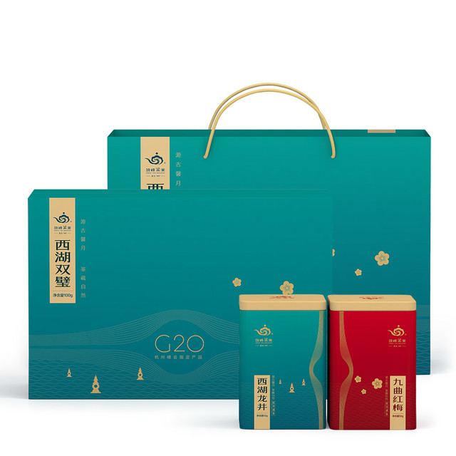 双11预售：顶峰茶业 西湖双璧 特级明前龙井 50g+九曲红梅 50g