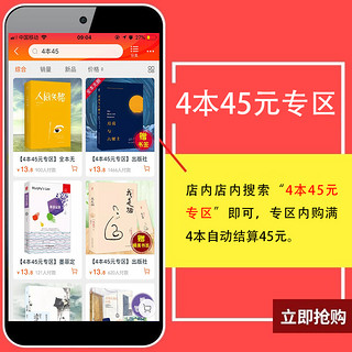  《瓦尔登湖》（全译本无删减+书签）