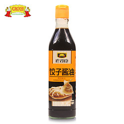 老才臣 饺子酱油 500ml