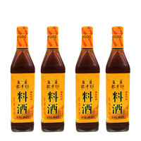 老才臣 料酒 500ml*4瓶