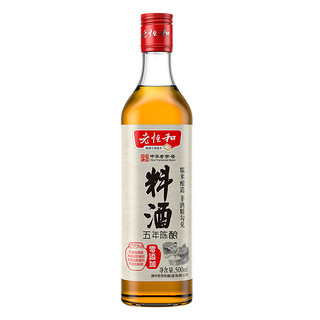  老恒和 葱姜料酒 500ml+料酒 500ml