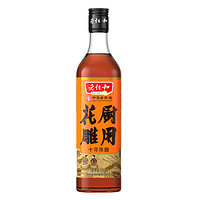 老恒和 十年陈厨用花雕黄酒 500ml