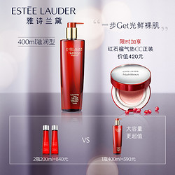 ESTEE LAUDER 雅诗兰黛 红石榴水 滋润型 200ml  赠面霜5ml 水15ml