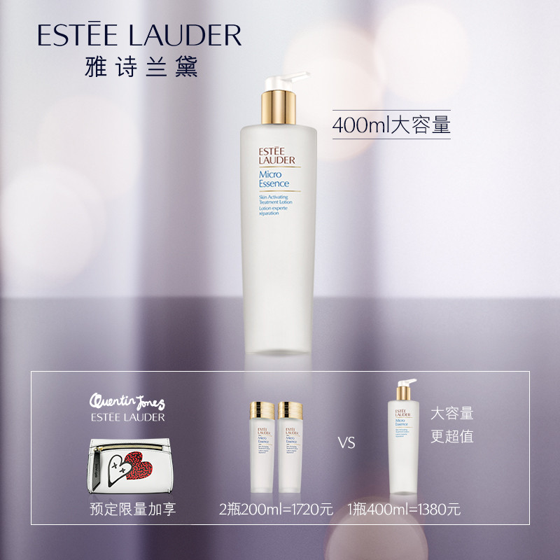 修图不如护肤,贵妇精华水是不是智商税?