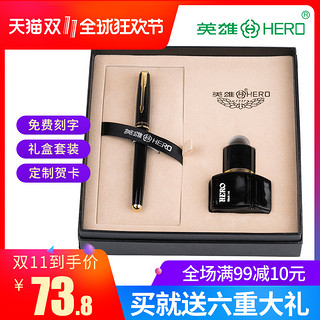 HERO 英雄 卡通钢笔