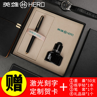 HERO 英雄 卡通钢笔