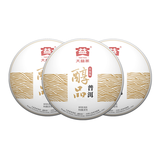 双11预售： 大益 普洱茶 醇品熟饼 357g*3饼