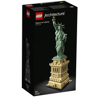 LEGO 乐高 建筑系列 21042 自由女神像 