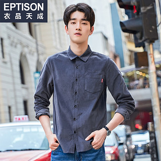  EPTISON 衣品天成 8MC319 男士灯芯绒长袖衬衫 灰蓝色 170