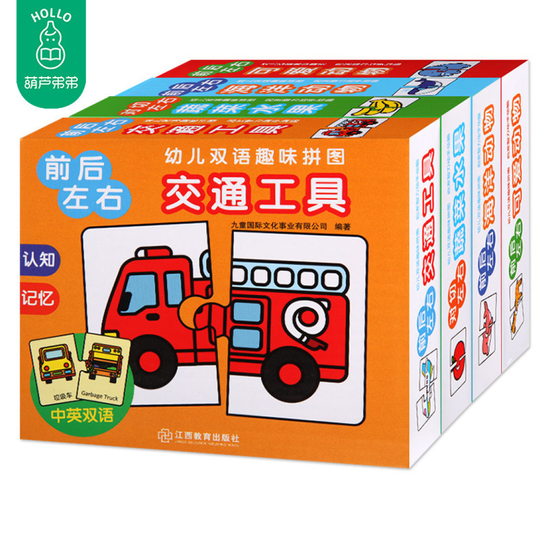 数一数这些白菜价就能搞定宝宝的玩乐小物