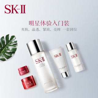 SK-II PITERA™ Regimen Signature Set 经典版体验套装