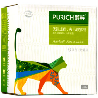 PURICH 醇粹 鱼肉味成猫粮 2kg