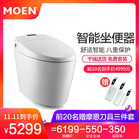 双11预售： MOEN 摩恩 SW1241C 智能马桶 300mm坑距 