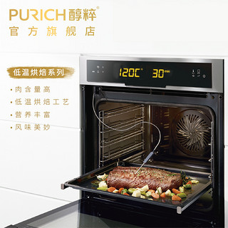 PURICH 醇粹 小型全阶段鸡肉味狗粮 1.5kg