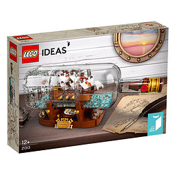 LEGO 乐高 Ideas 创意系列 21313 瓶中船