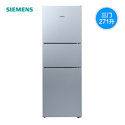 SIEMENS/西门子 KG28NV290C 三体全无霜 风冷大容量三门冰箱