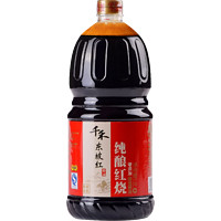 千禾东坡 特级老抽瓶装酿造酱油 1800mL *10件