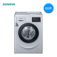  SIEMENS 西门子 WM12L2681W 8KG 滚筒洗衣机