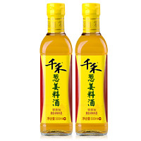  千禾 葱姜料酒 500ml*2瓶