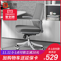 SIHOO 西昊 M76 人体工学电脑椅 弓形款