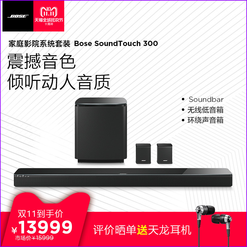 全景声影院搭建,一篇就够!(回音壁系统+投影方案)