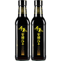 5年窖醋500ml*2瓶 古法陈酿酿造醋饺子醋