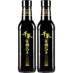 5年窖醋500ml-2 蘸料凉拌饺子佐餐调味