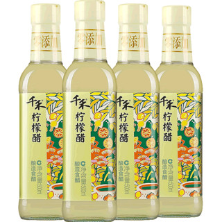 千禾 柠檬醋 500ml*3瓶