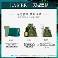 LA MER 海蓝之谜 柔皙粉润修颜乳 50ml