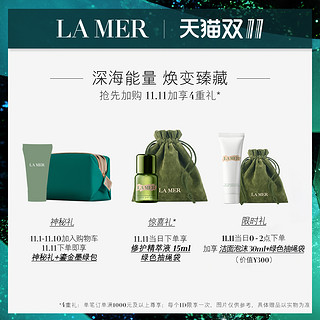 LA MER 海蓝之谜 柔皙粉润修颜乳 50ml