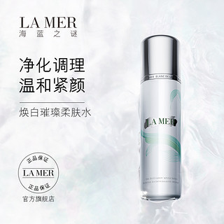 LA MER 海蓝之谜 焕白璀璨柔肤水 200ml