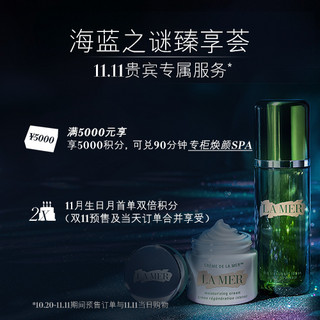 LA MER 海蓝之谜 奇迹精华油 30ml