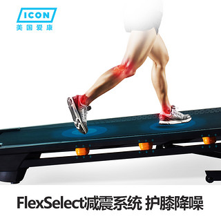 ICON 爱康 C990 彩屏家用跑步机