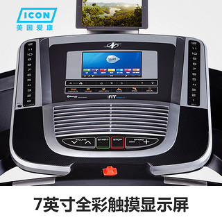 ICON 爱康 C990 彩屏家用跑步机