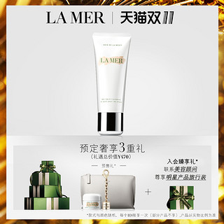 LA MER 海蓝之谜 护手霜 100ml