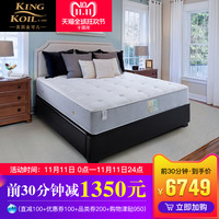 KING KOIL/金可儿 WE 北欧风 乳胶床垫 独立袋装弹簧 1500mm*2000mm 1800mm*2000mm 软硬适中 尺寸