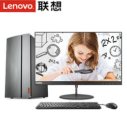  Lenovo 联想 天逸 510 Pro 台式机（R5 1400、4GB、1TB、19.5英寸） 