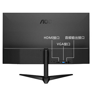 AOC 冠捷 24B1XH 23.8英寸 IPS 显示器 黑色 (1920×1080、60Hz)