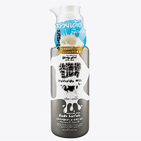 BEAUTY BUFFET 北海道牛奶滋润身体乳 700ml*2件