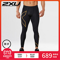 2XU MCS 男士梯度压缩裤运动紧身裤速干跑步健身马拉松 MA4411B