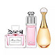 （Dior）迪奥女士香水淡香水套旅行装小样试用装带包装