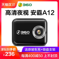 360车品旗舰店 50元无门槛店铺优惠券