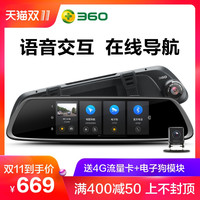 360车品旗舰店 50元无门槛店铺优惠券